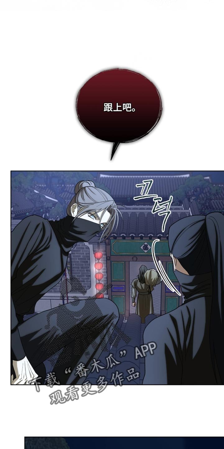第87章：【第二季】强硬策略