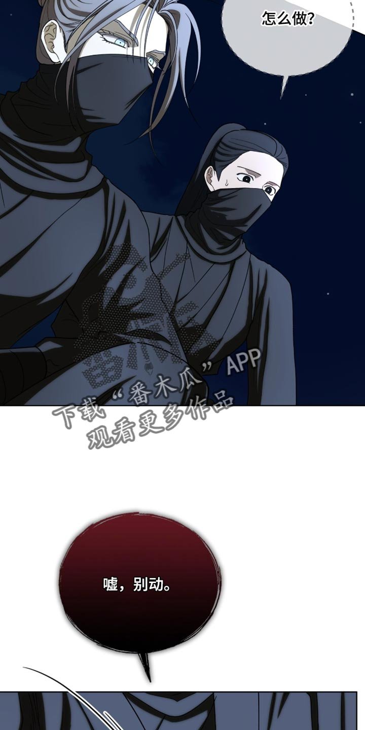 第87章：【第二季】强硬策略