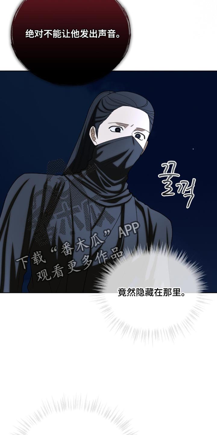 第87章：【第二季】强硬策略