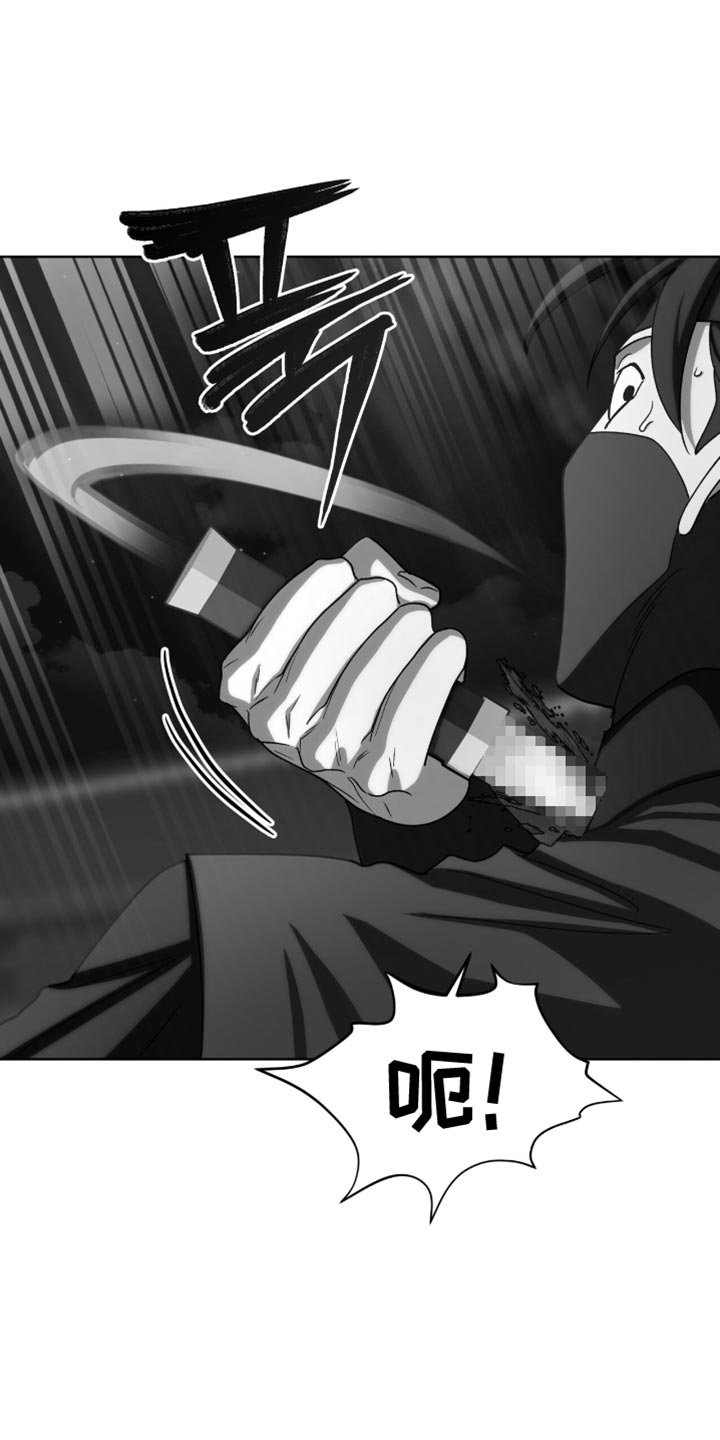 第88章：【第二季】神奇的手艺