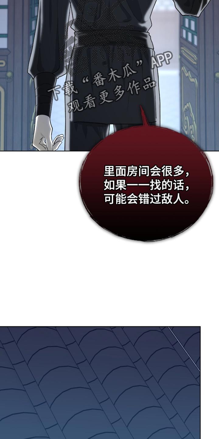 第88章：【第二季】神奇的手艺