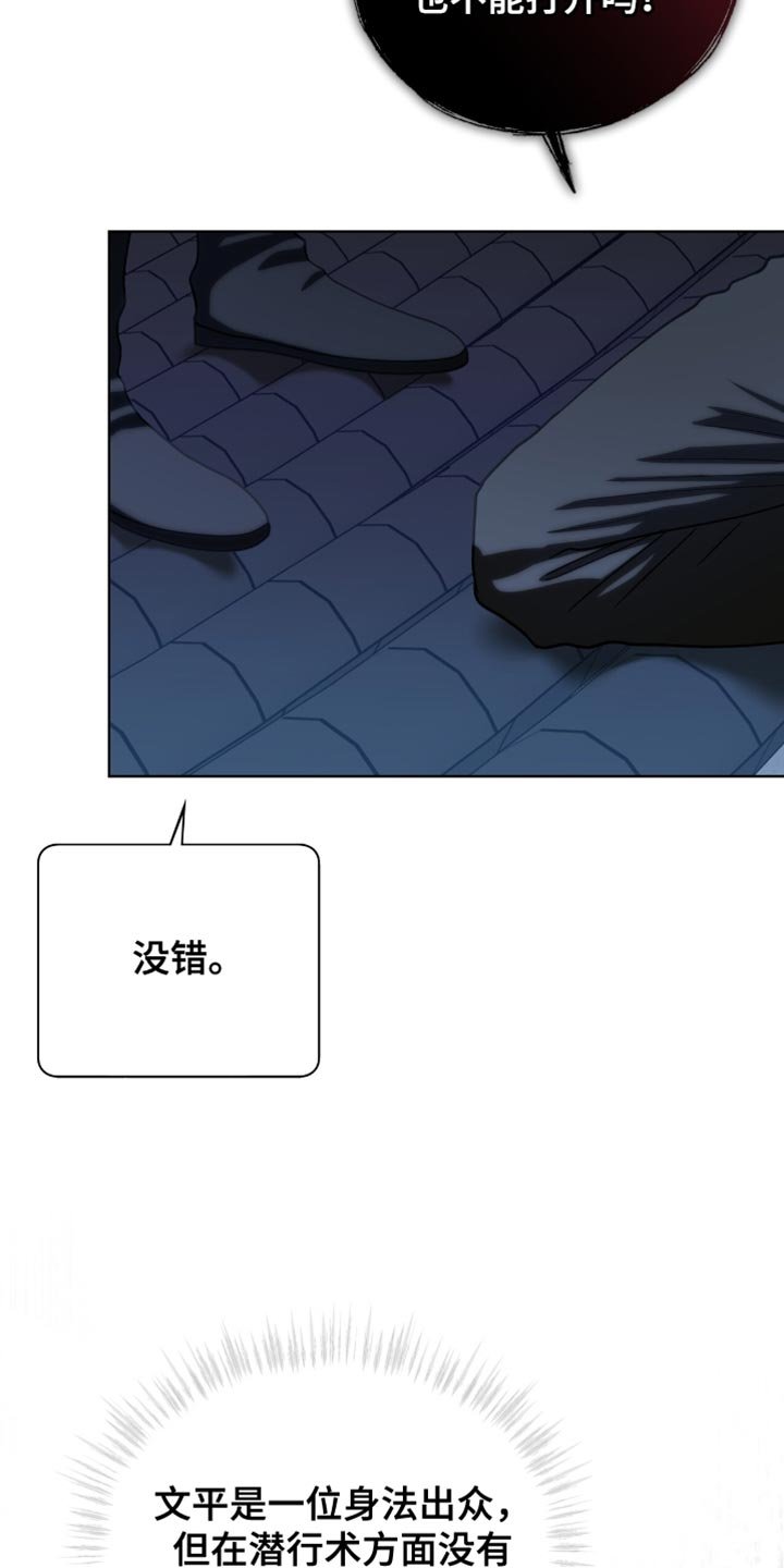 第89章：【第二季】先下去吧