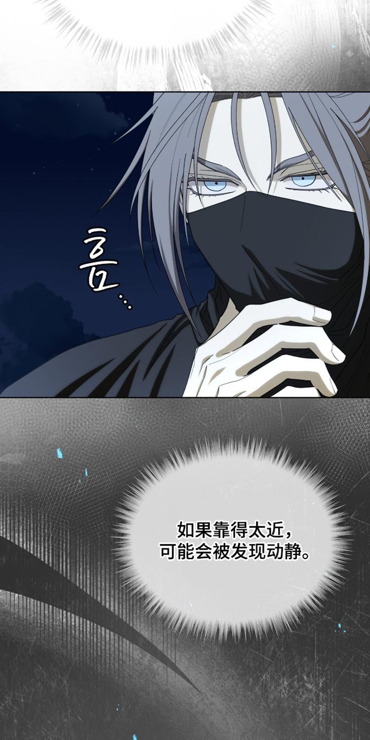 第89章：【第二季】先下去吧