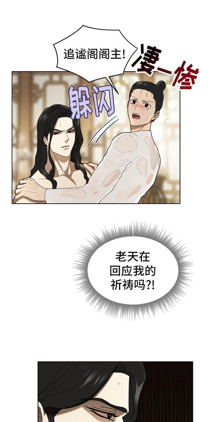 第9章：威压