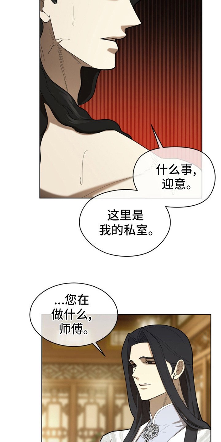 第9章：威压