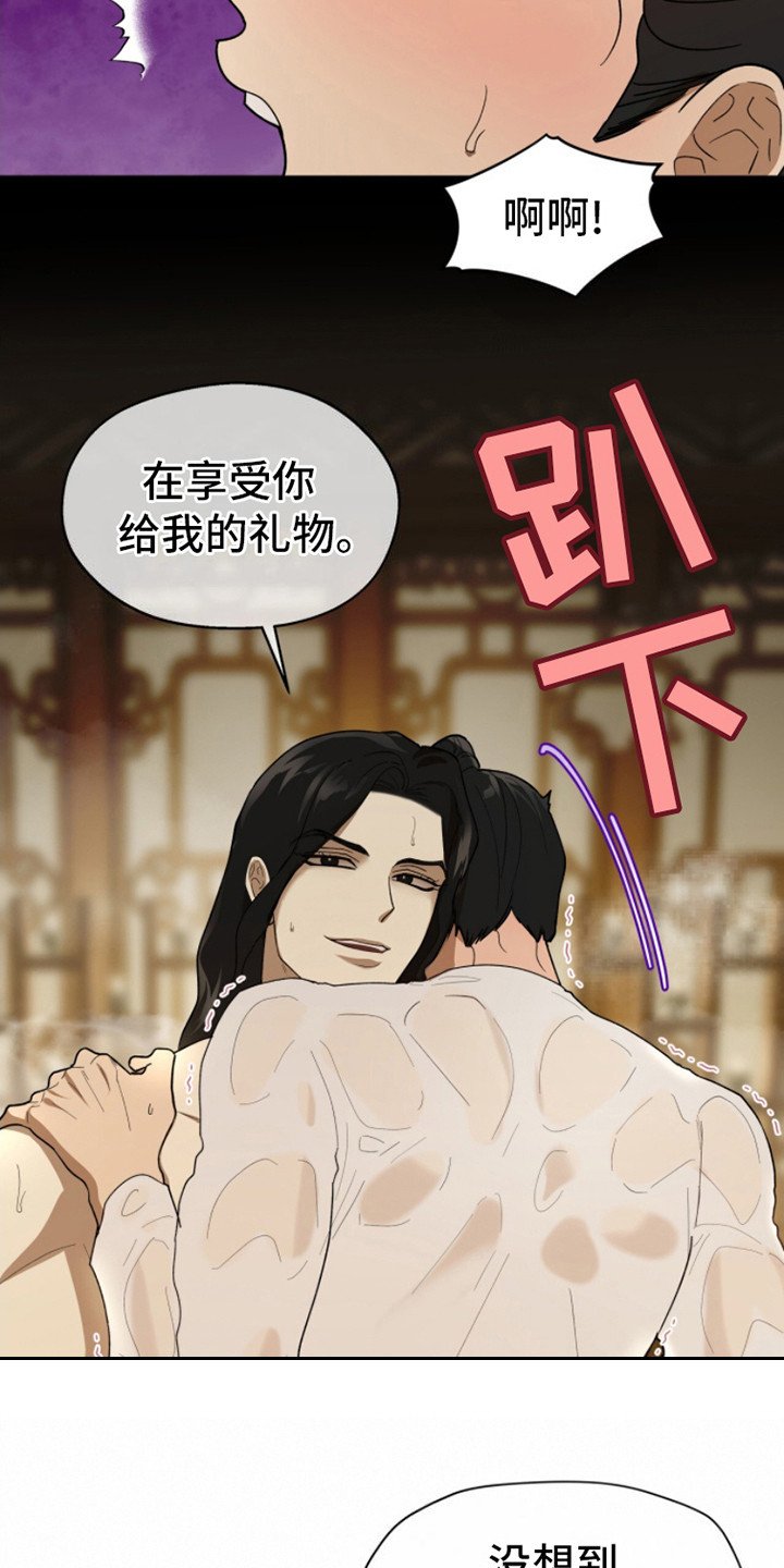 第9章：威压