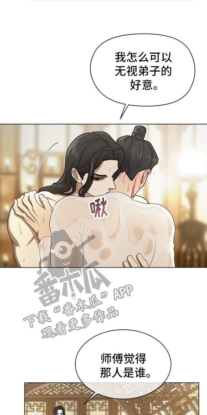 第9章：威压