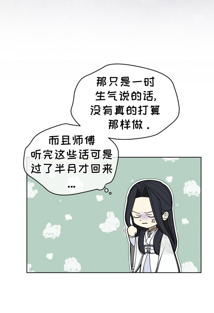 第9章：威压