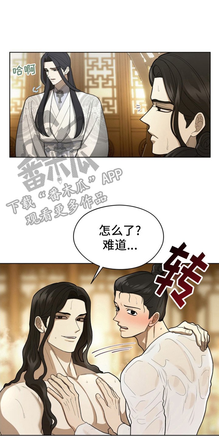 第9章：威压