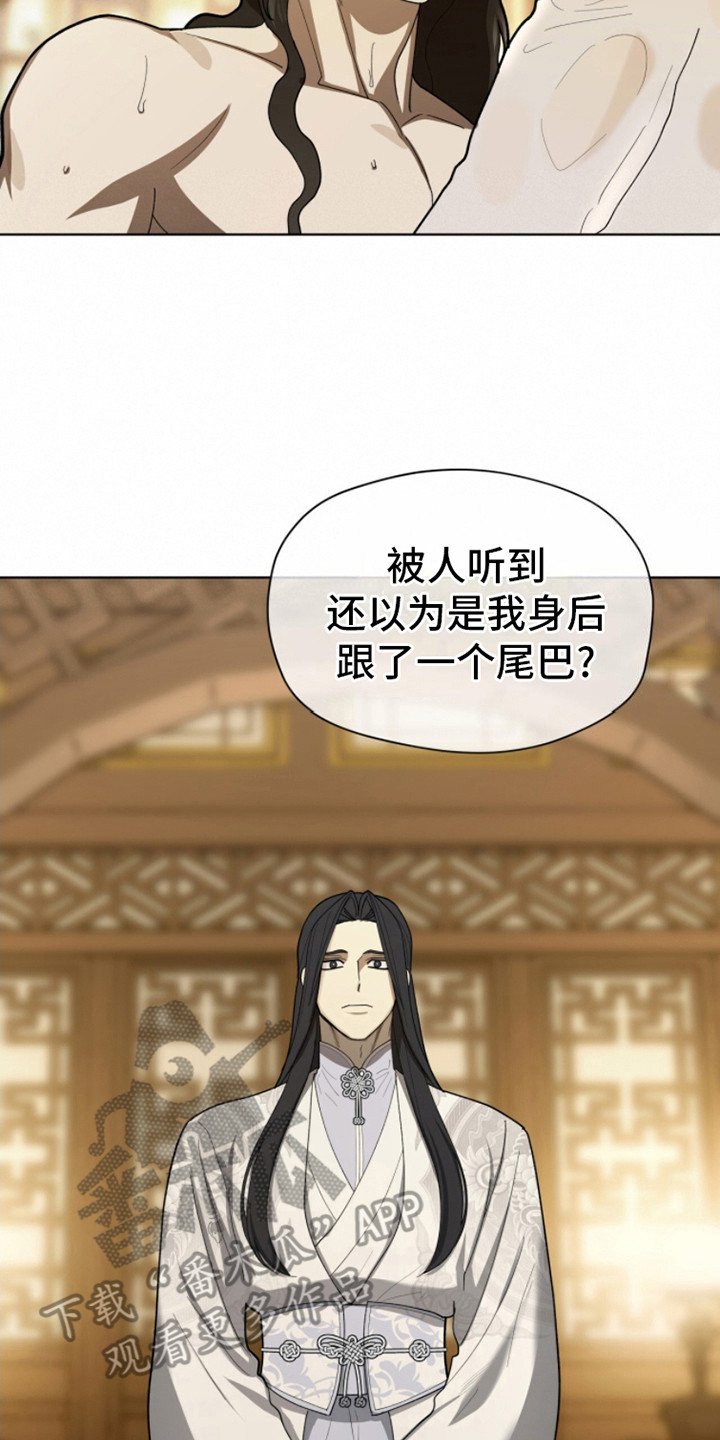 第9章：威压