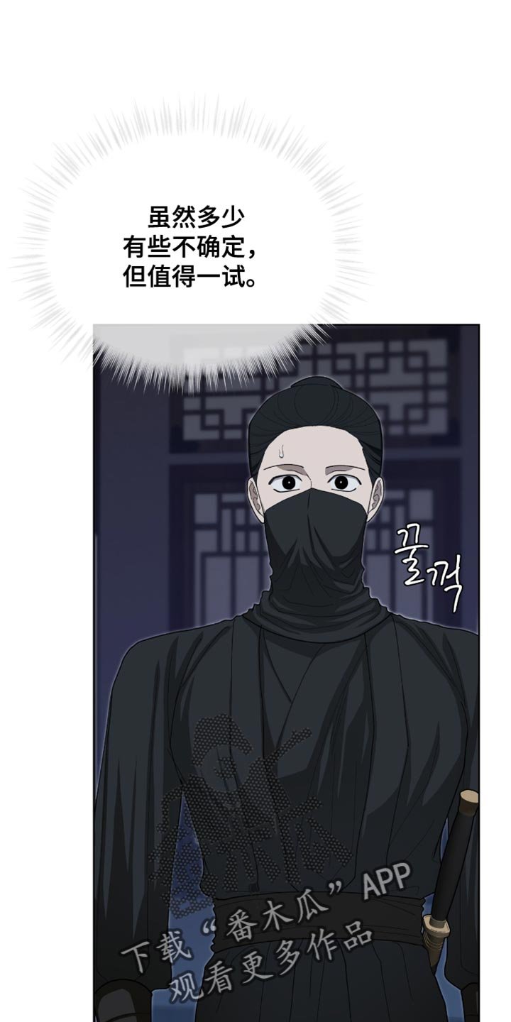 第90章：【第二季】心跳声