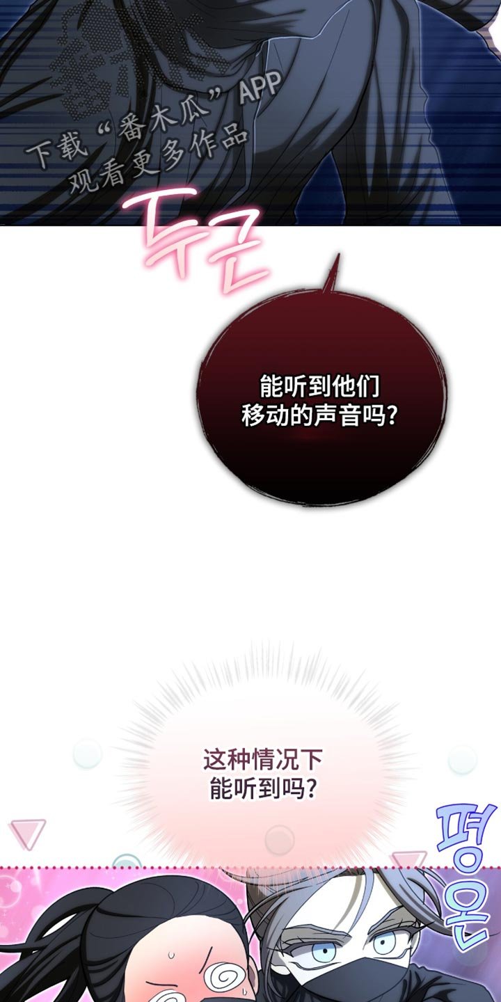 第90章：【第二季】心跳声