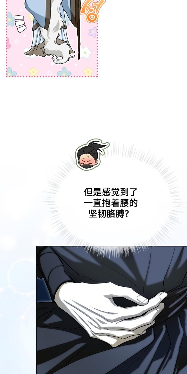 第91章：【第二季】得马上救出来
