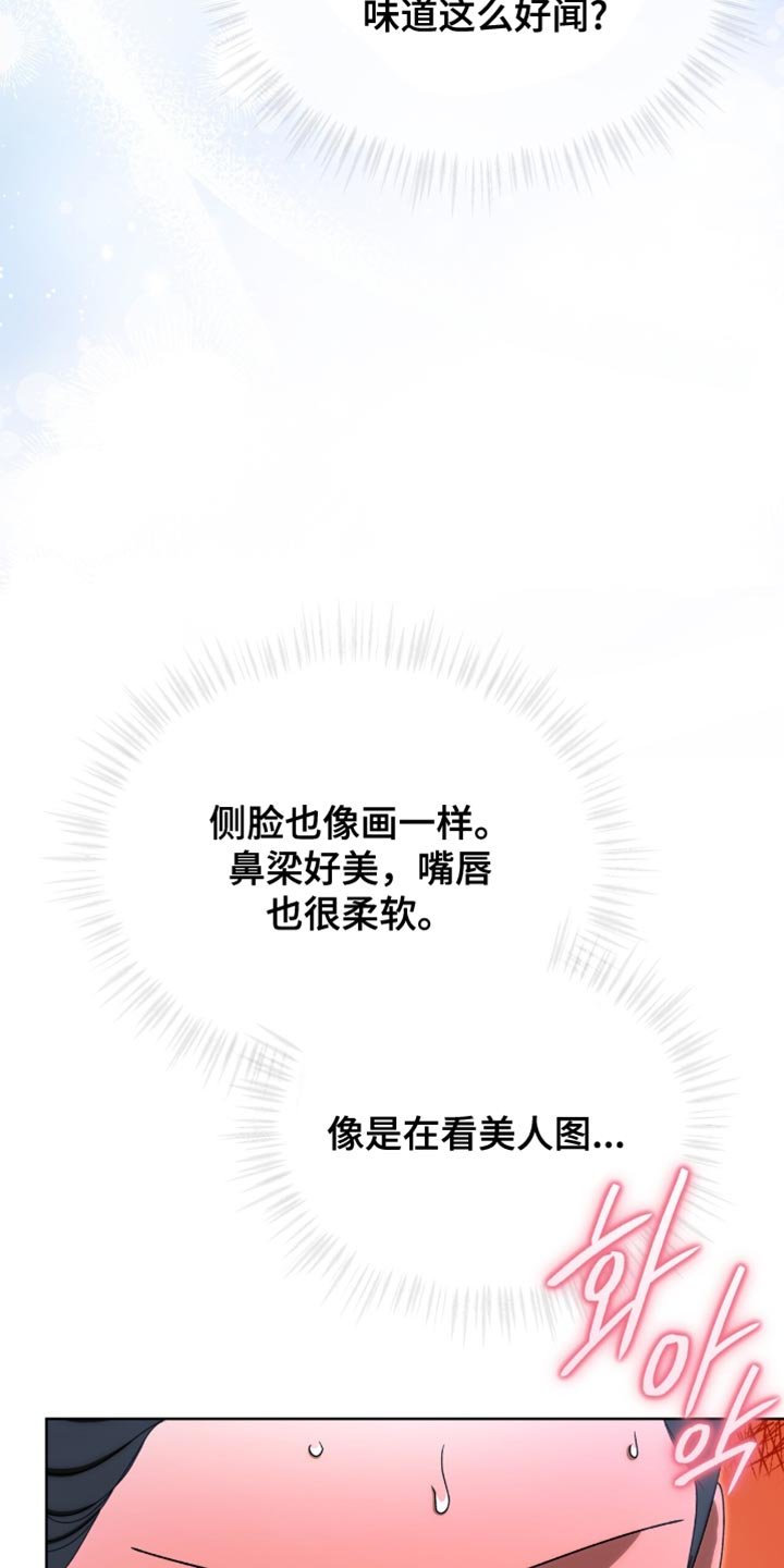 第91章：【第二季】得马上救出来