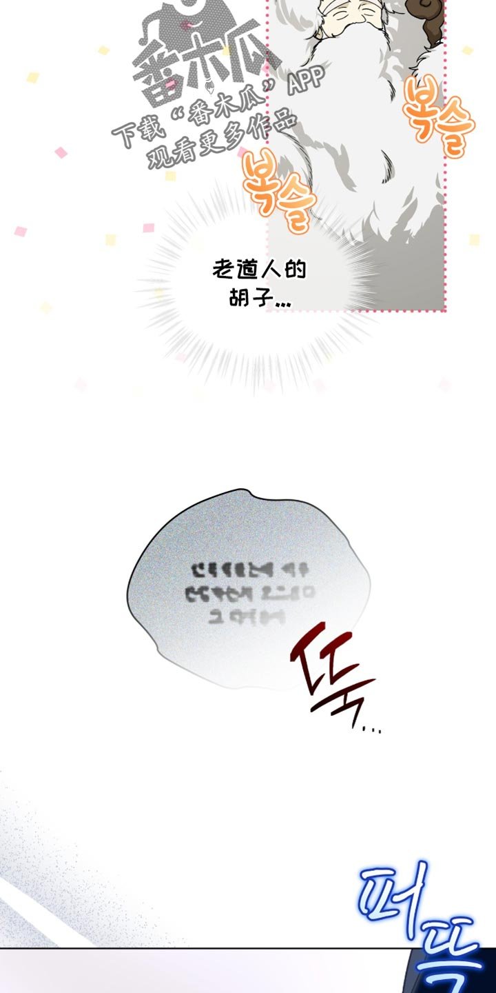 第91章：【第二季】得马上救出来