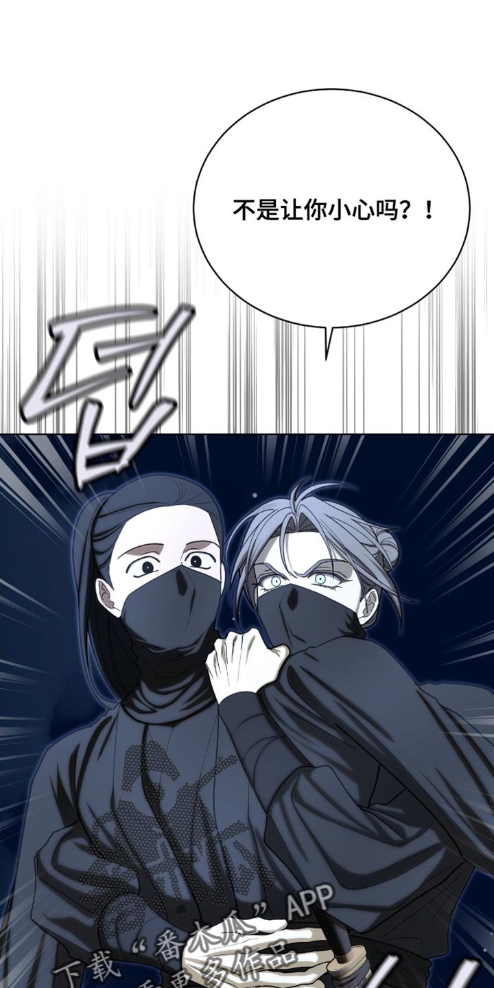 第91章：【第二季】得马上救出来