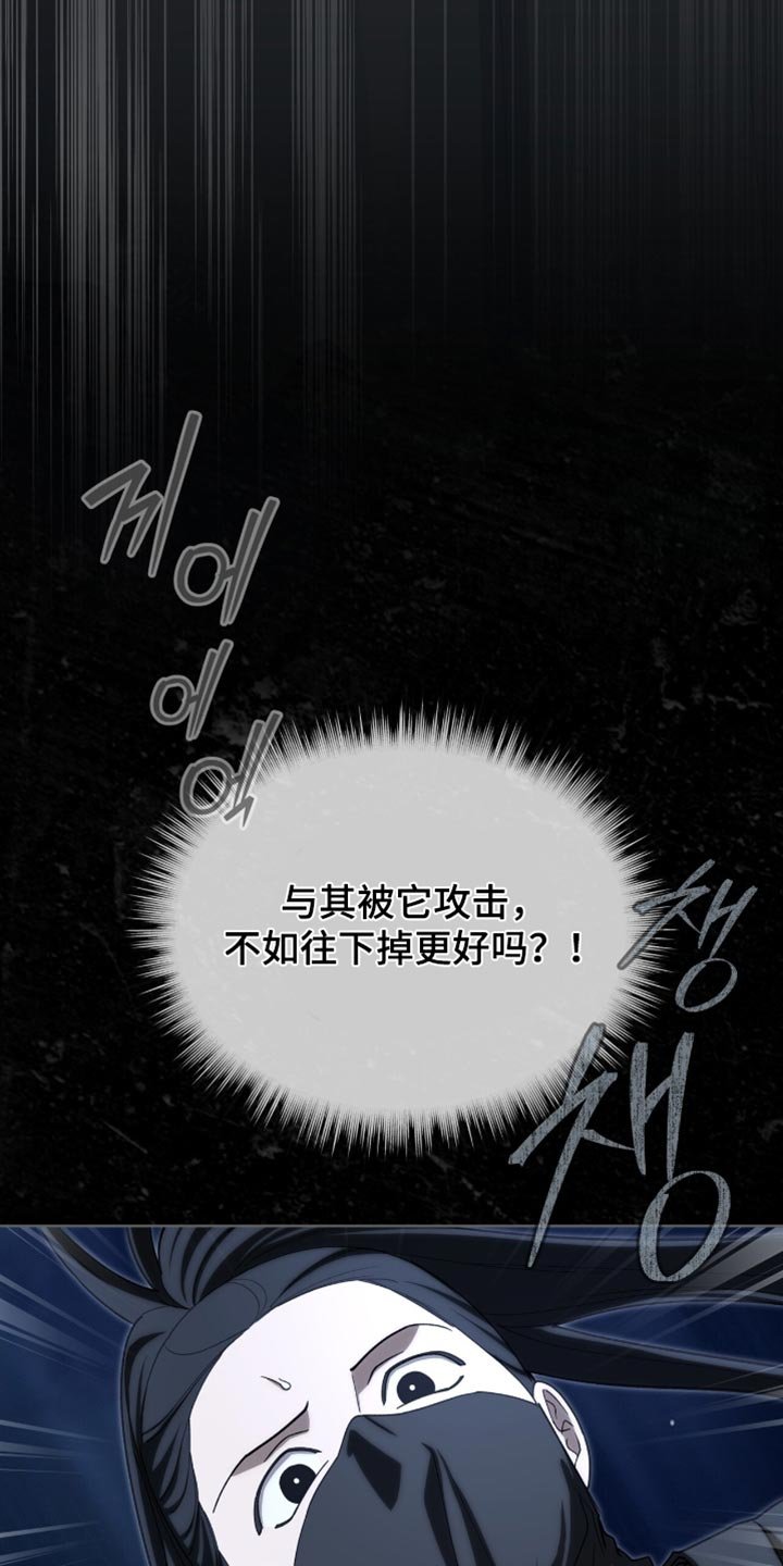 第92章：【第二季】还可以坚持