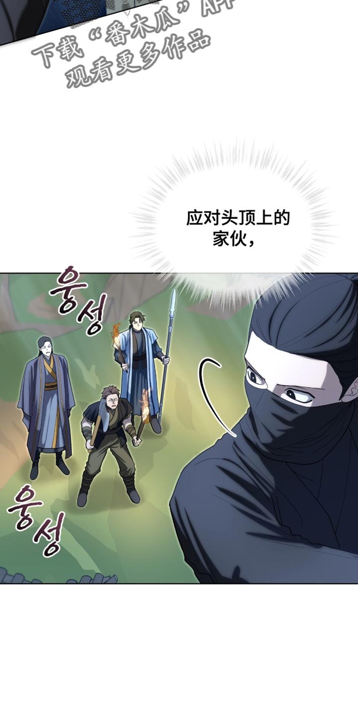 第92章：【第二季】还可以坚持