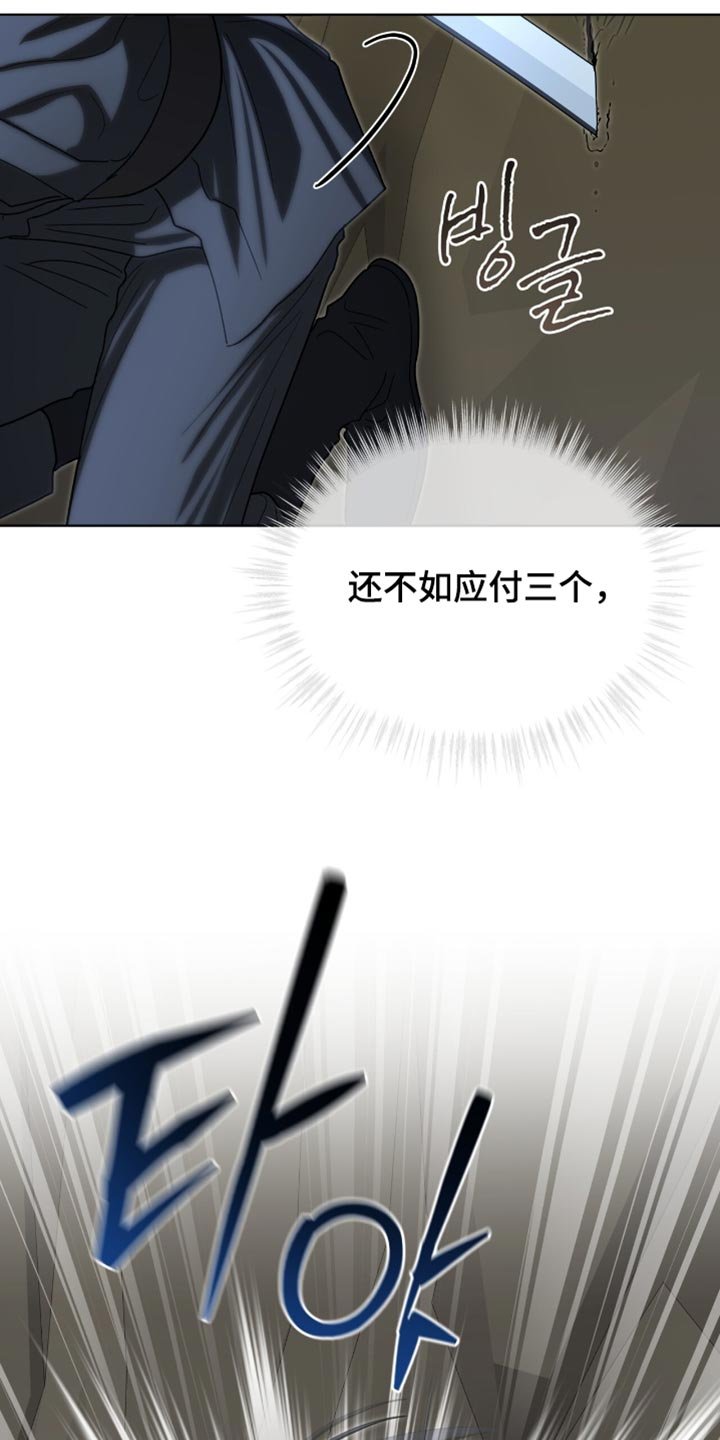 第92章：【第二季】还可以坚持