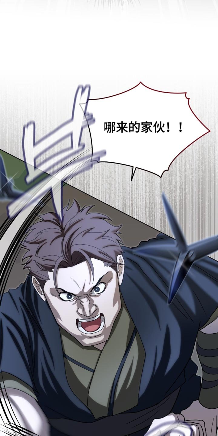 第92章：【第二季】还可以坚持