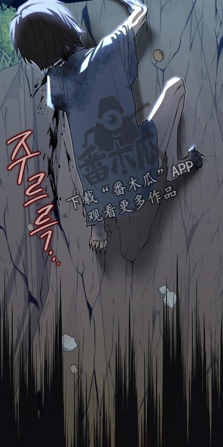 第93章：【第二季】到底发生了什么事