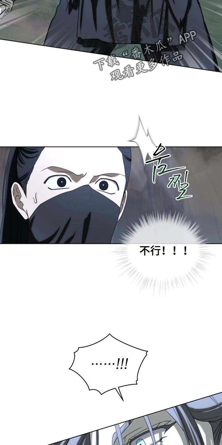 第94章：【第二季】碍事