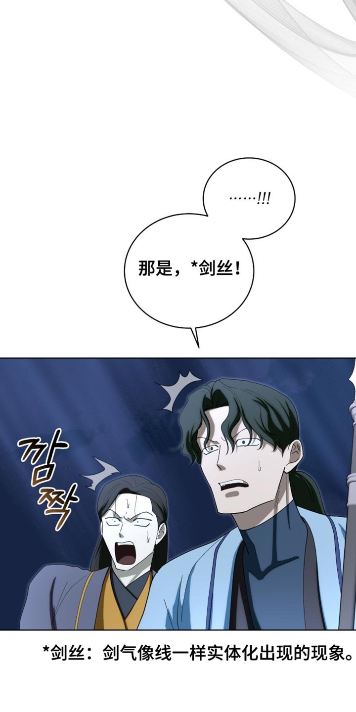 第95章：【第二季】满足你们的愿望