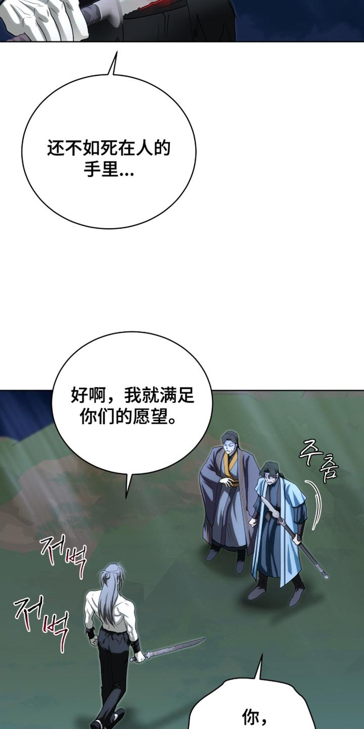 第95章：【第二季】满足你们的愿望