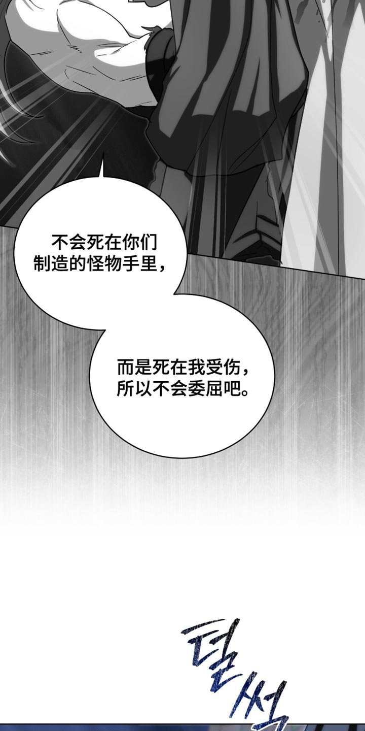 第95章：【第二季】满足你们的愿望