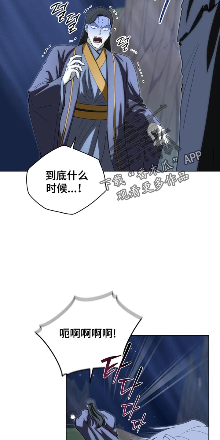 第95章：【第二季】满足你们的愿望