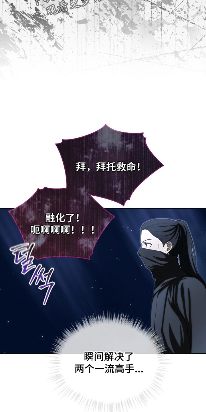 第95章：【第二季】满足你们的愿望