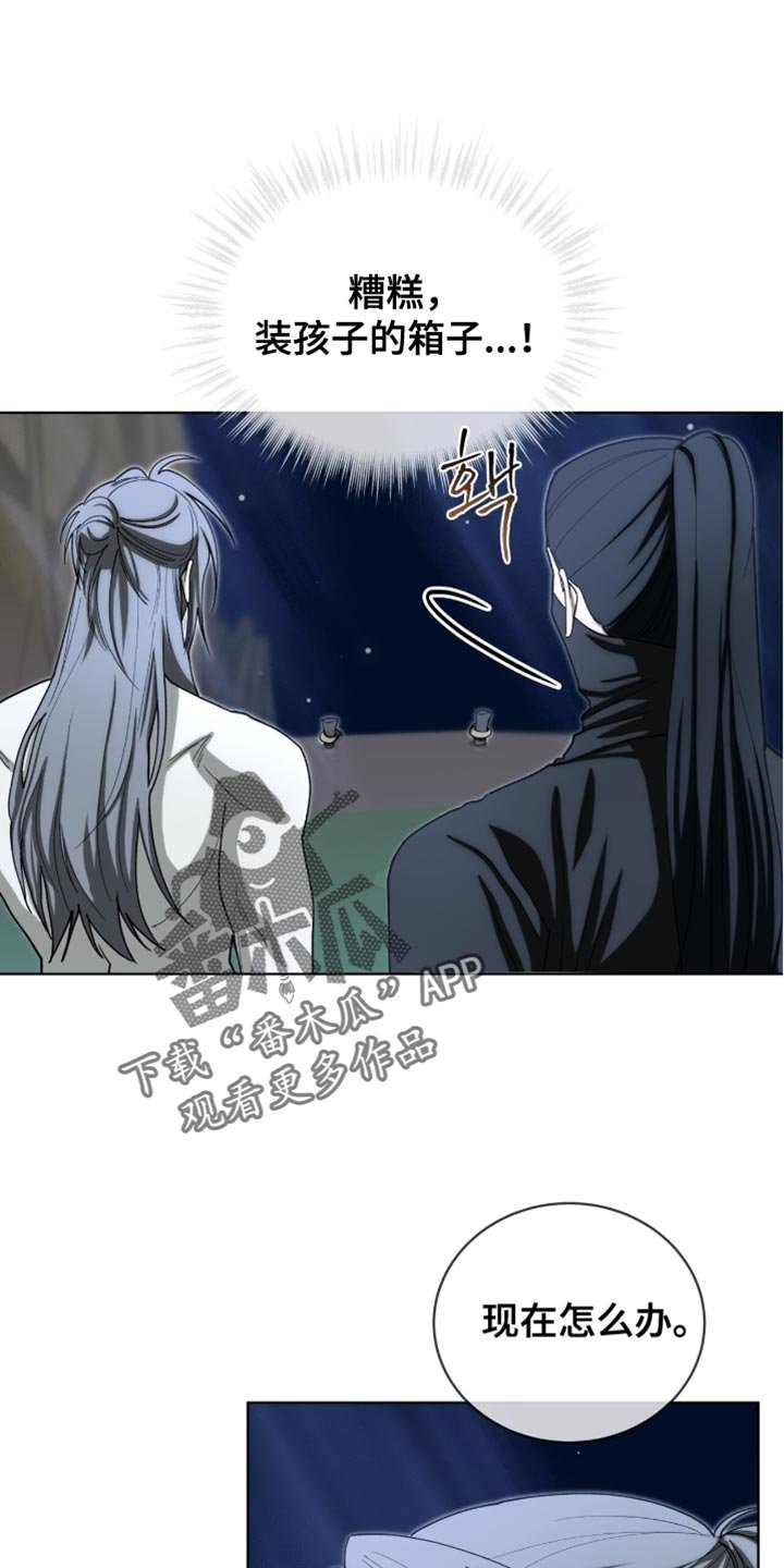 第96章：【第二季】我都想救