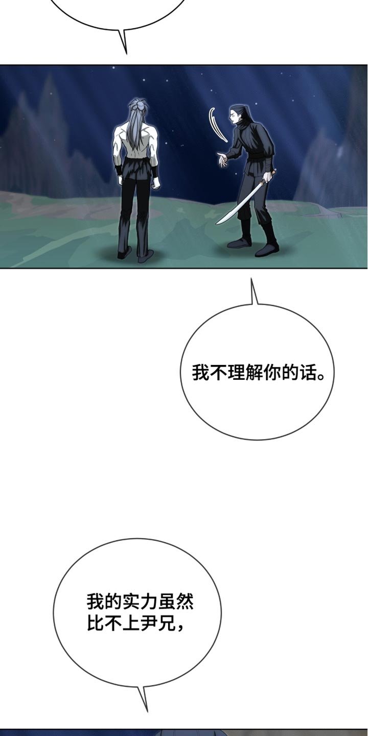 第96章：【第二季】我都想救