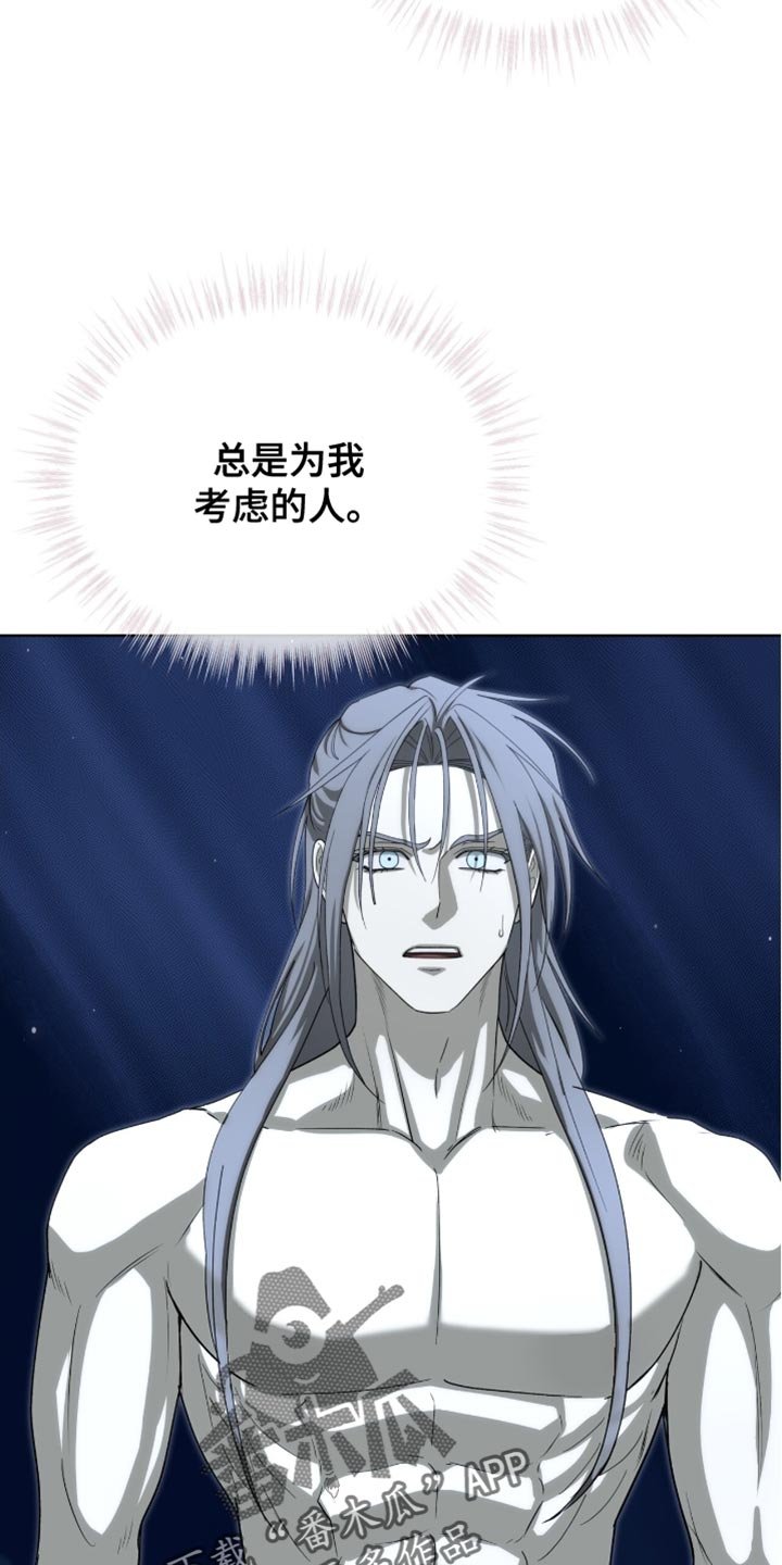第96章：【第二季】我都想救