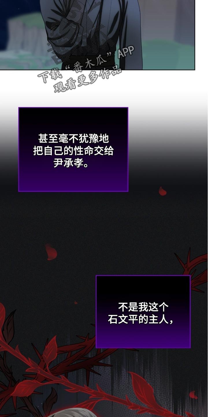 第96章：【第二季】我都想救