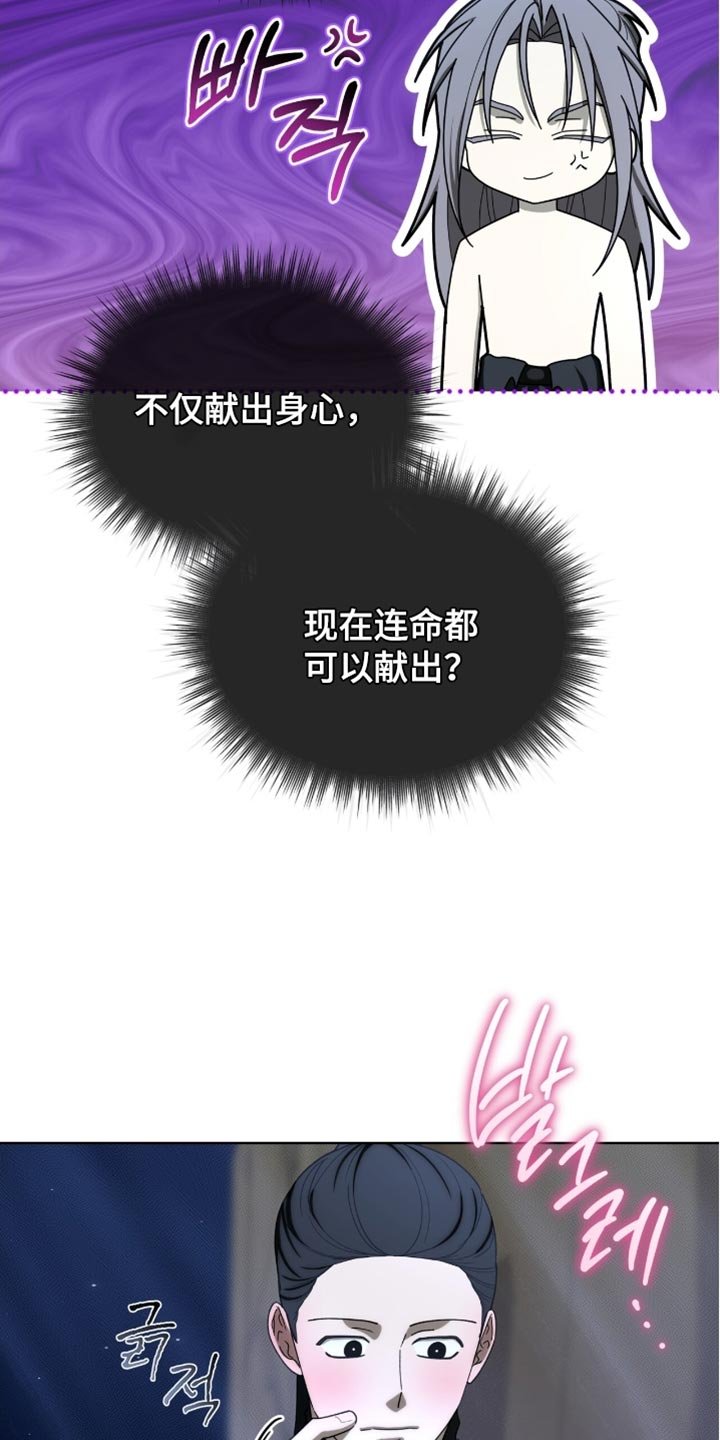 第96章：【第二季】我都想救