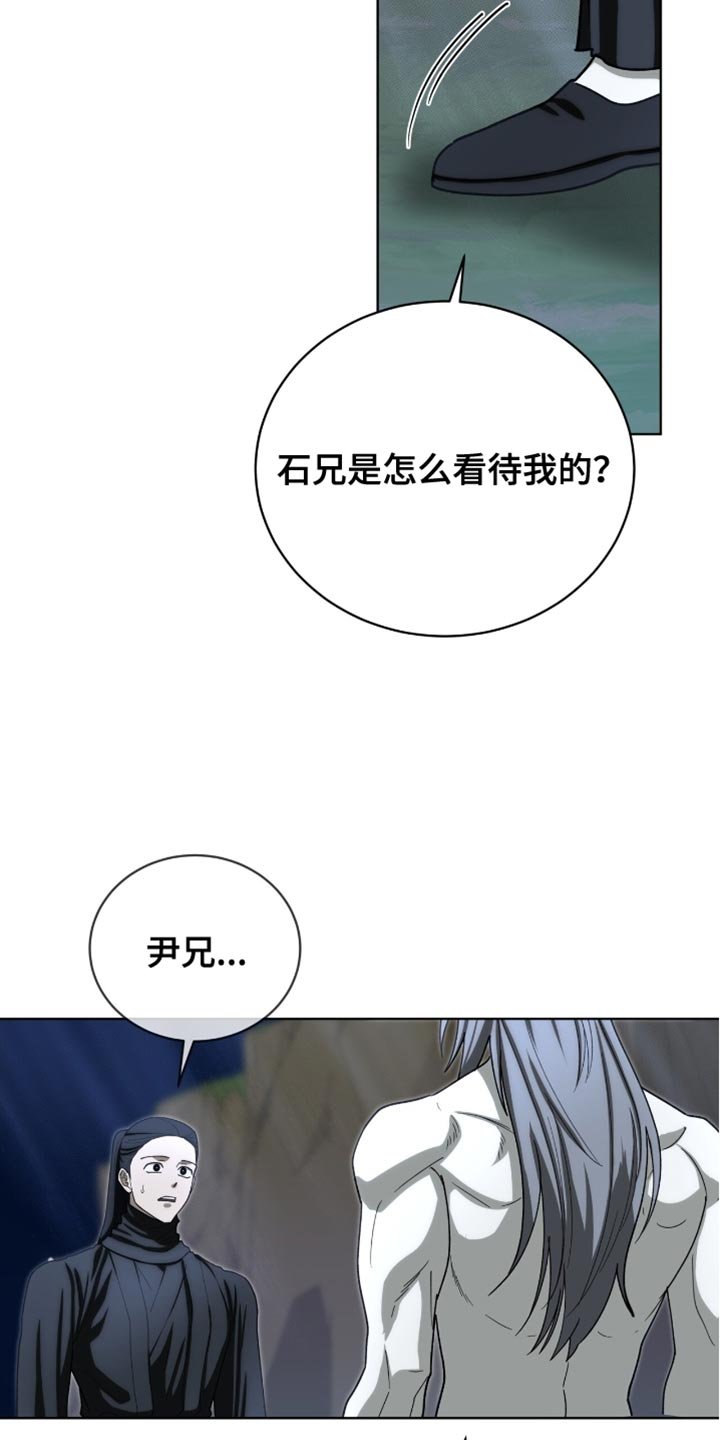 第96章：【第二季】我都想救