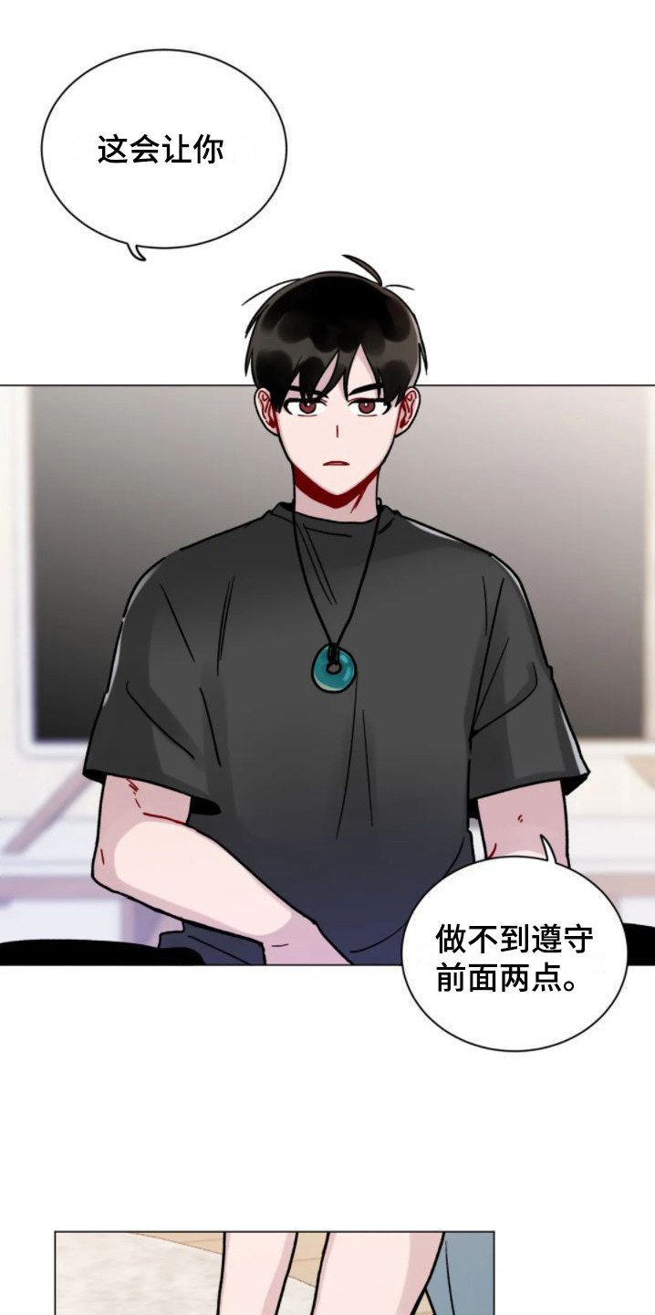 第11章：增加约定