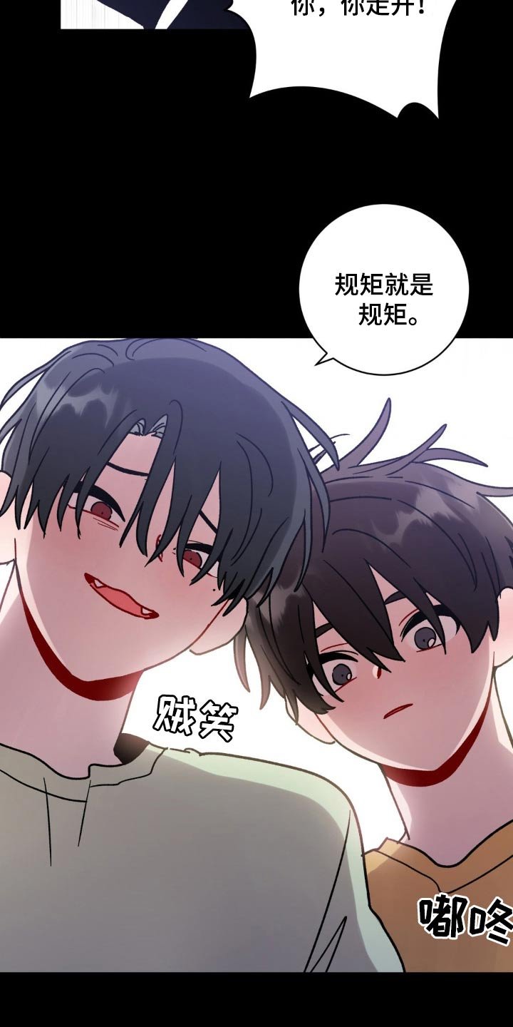 第112章：开心就好