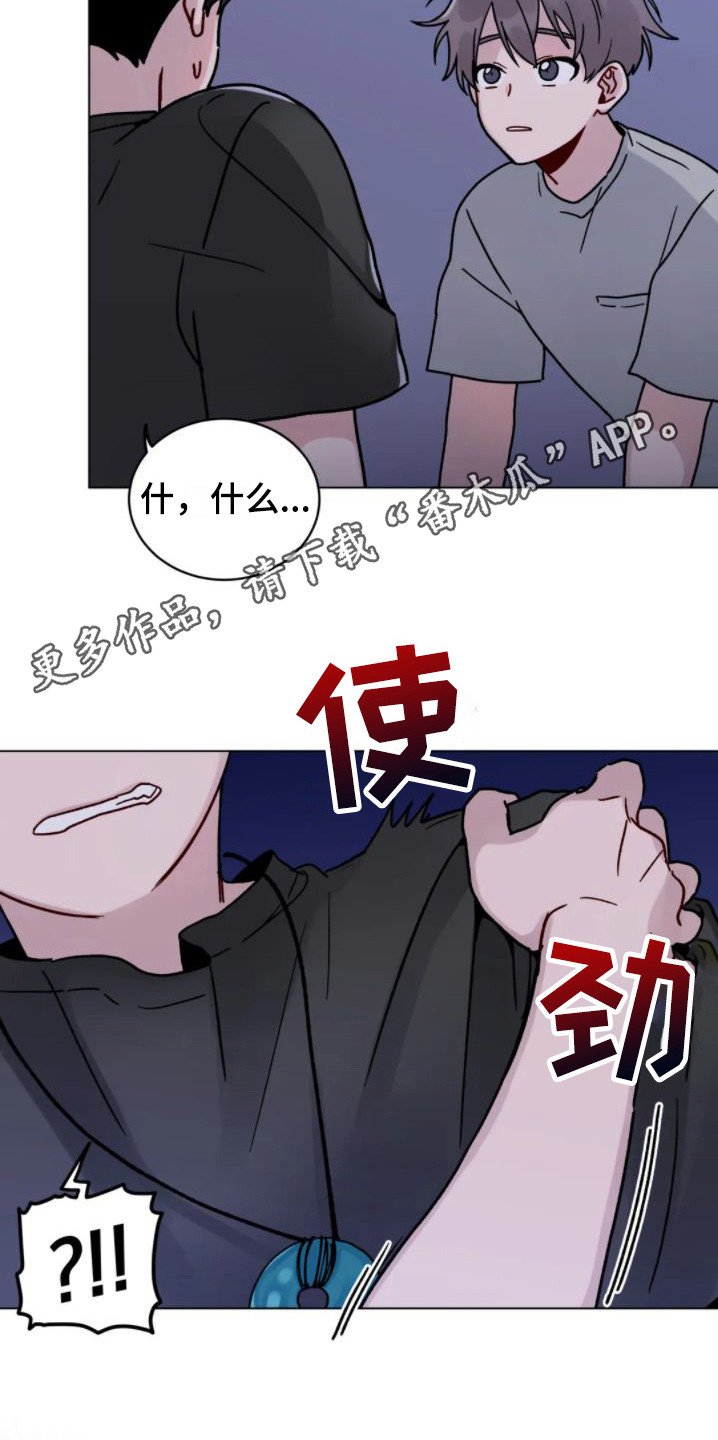 第12章：要疯了