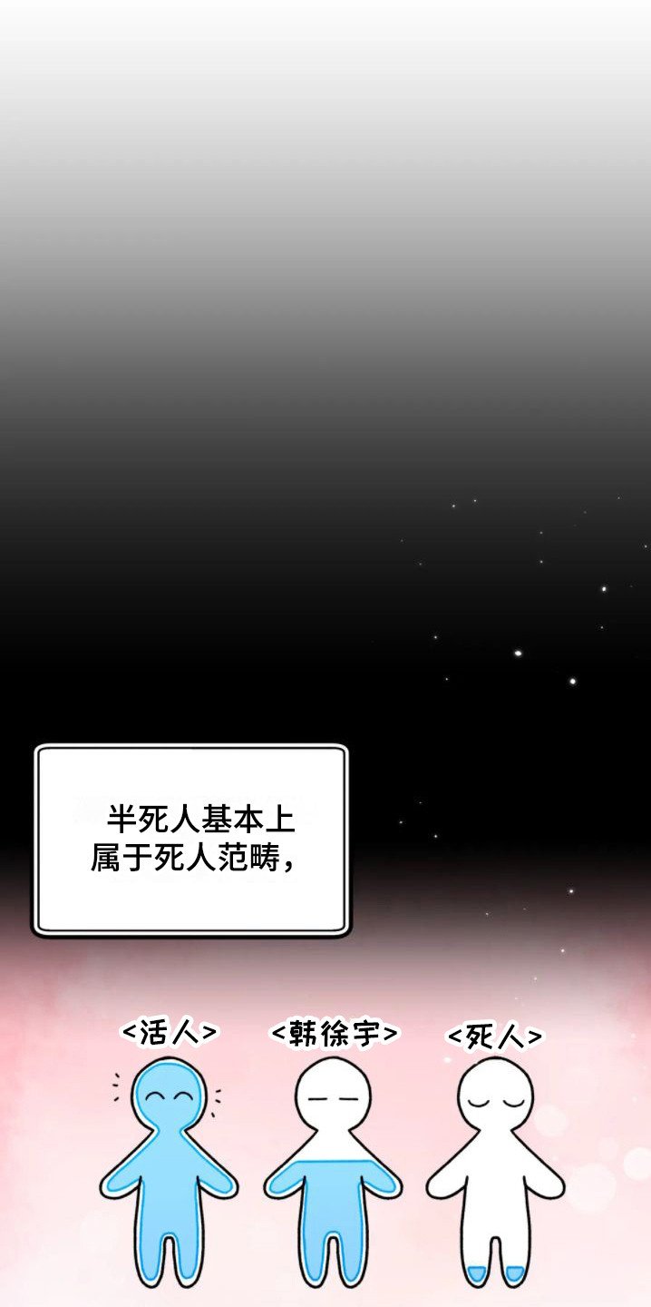 第12章：要疯了