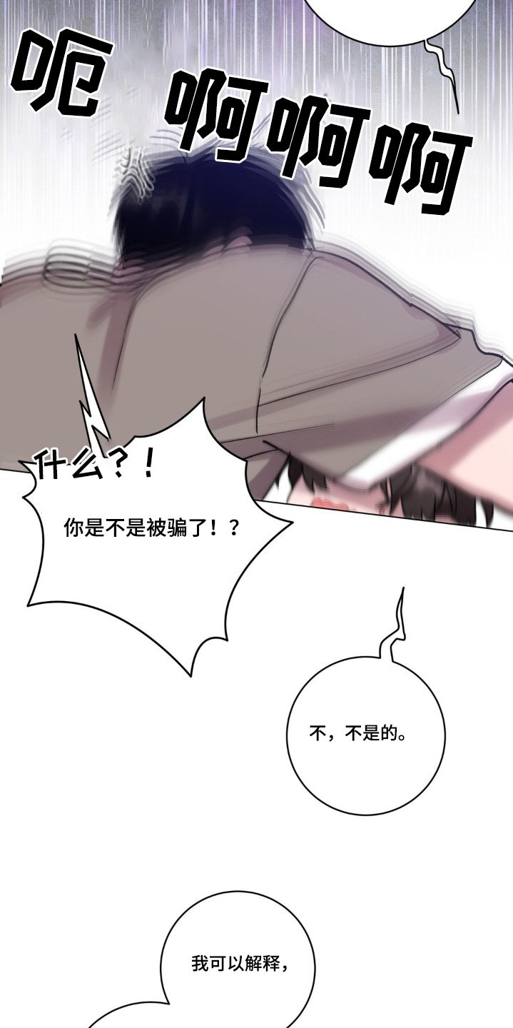 第122章：这是什么