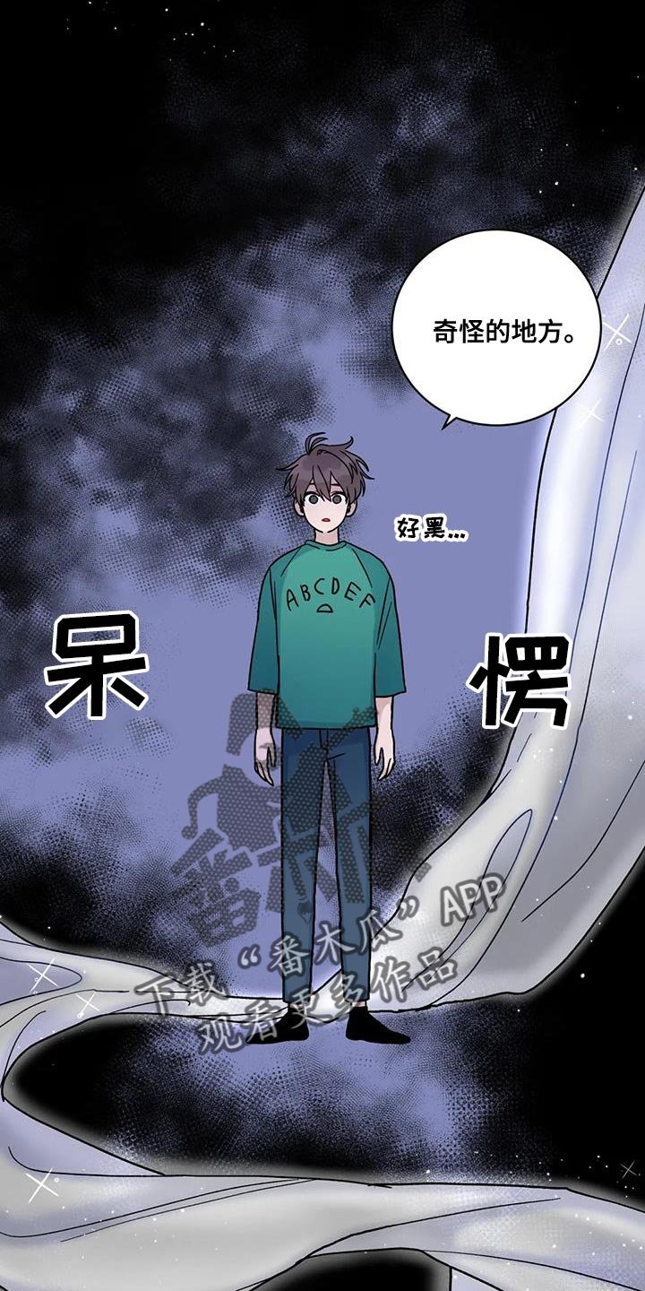 第24章：鬼压床