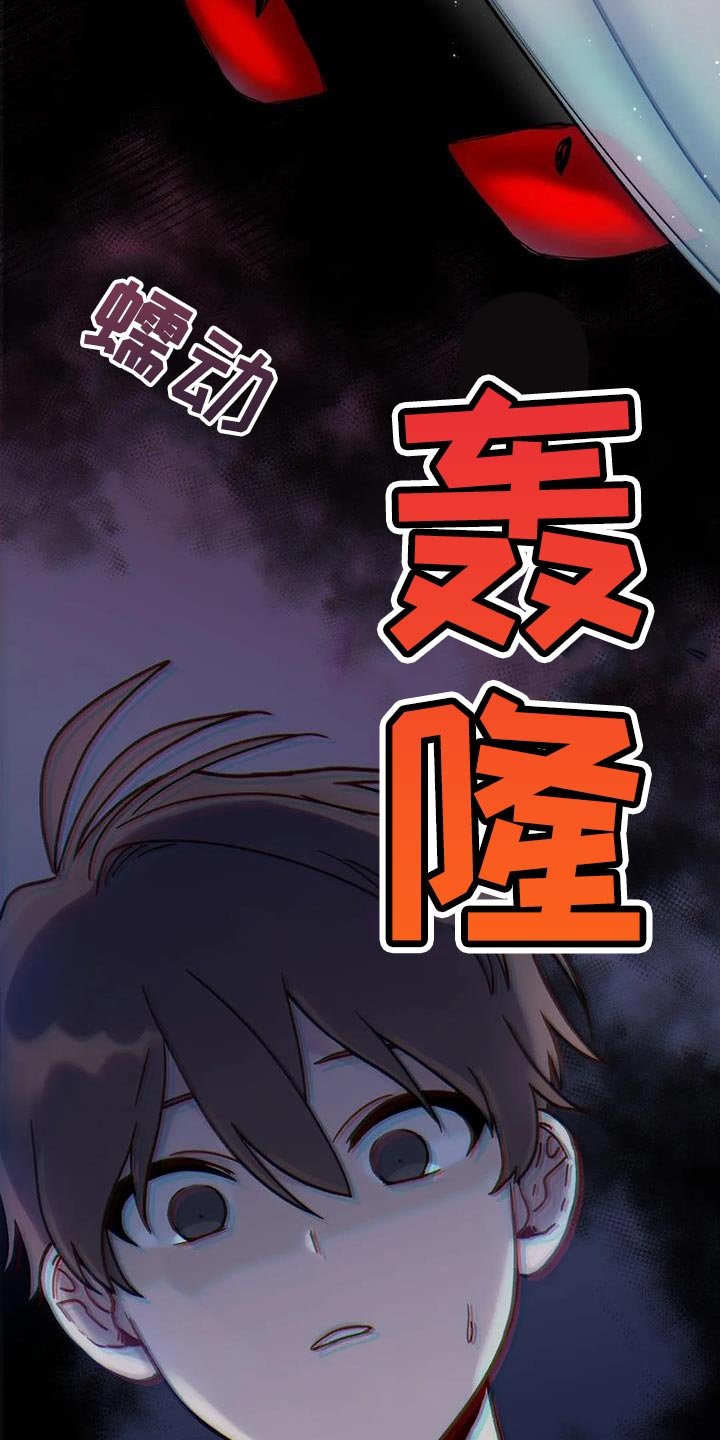 第24章：鬼压床