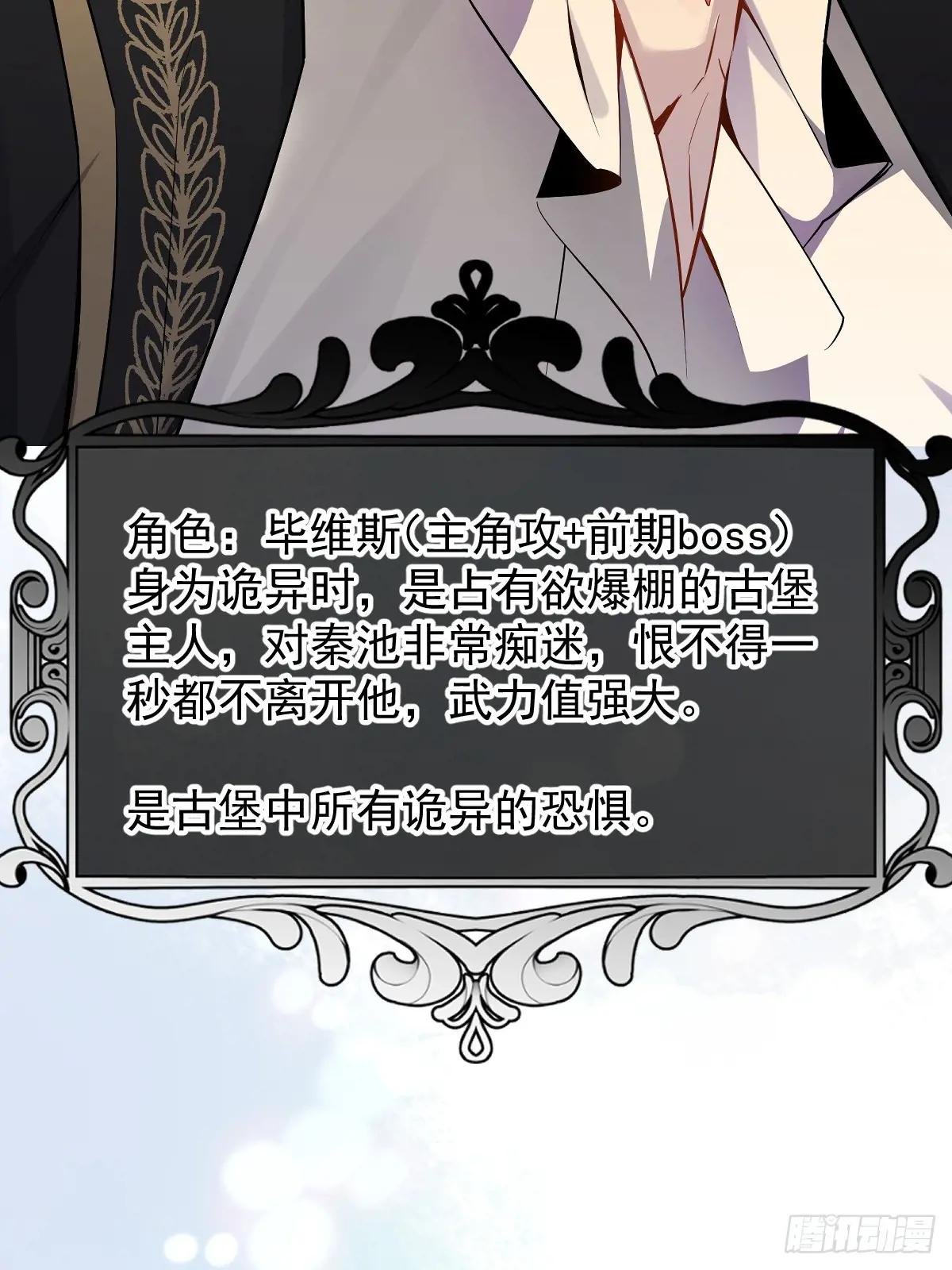 人设抢先看~