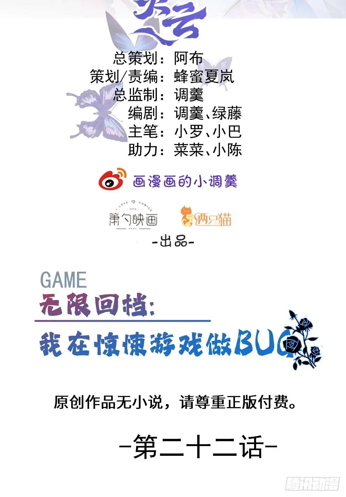 22-亲爱的我来教你~