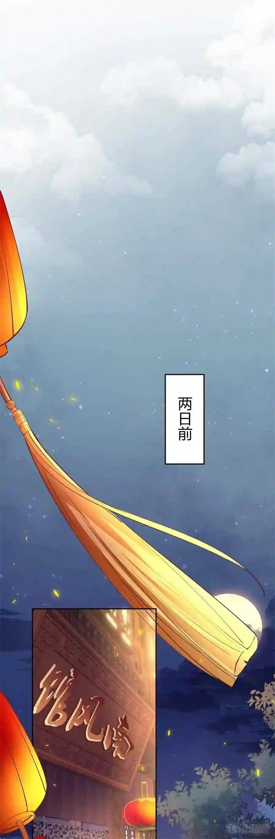 第一百零六话 满屏不可描述