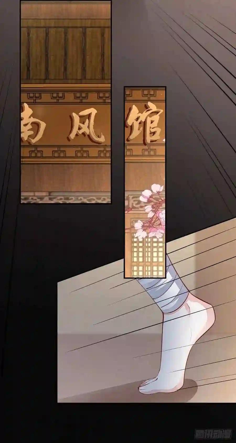 第一百零六话 满屏不可描述