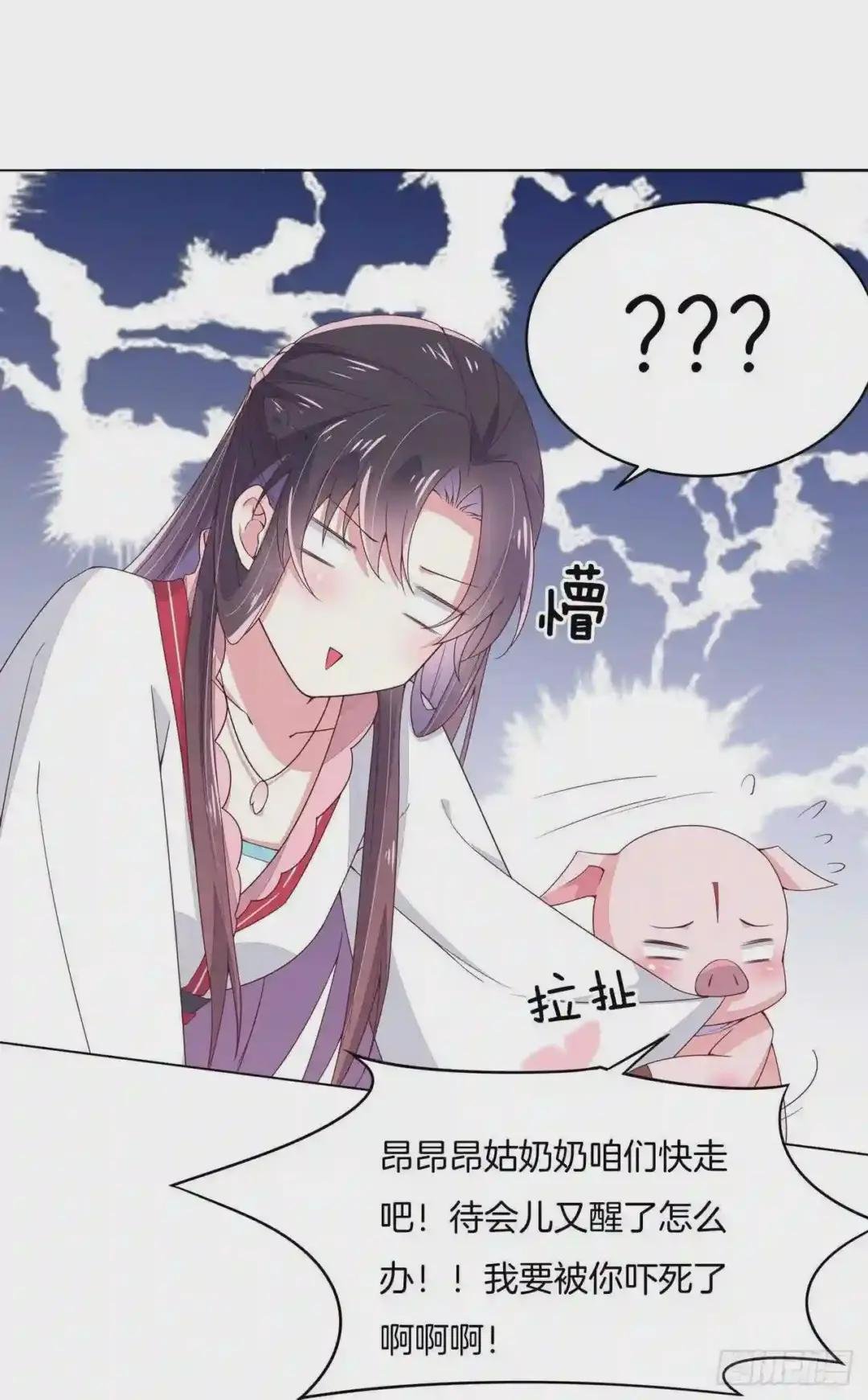 第十四话 谁还不是个初吻