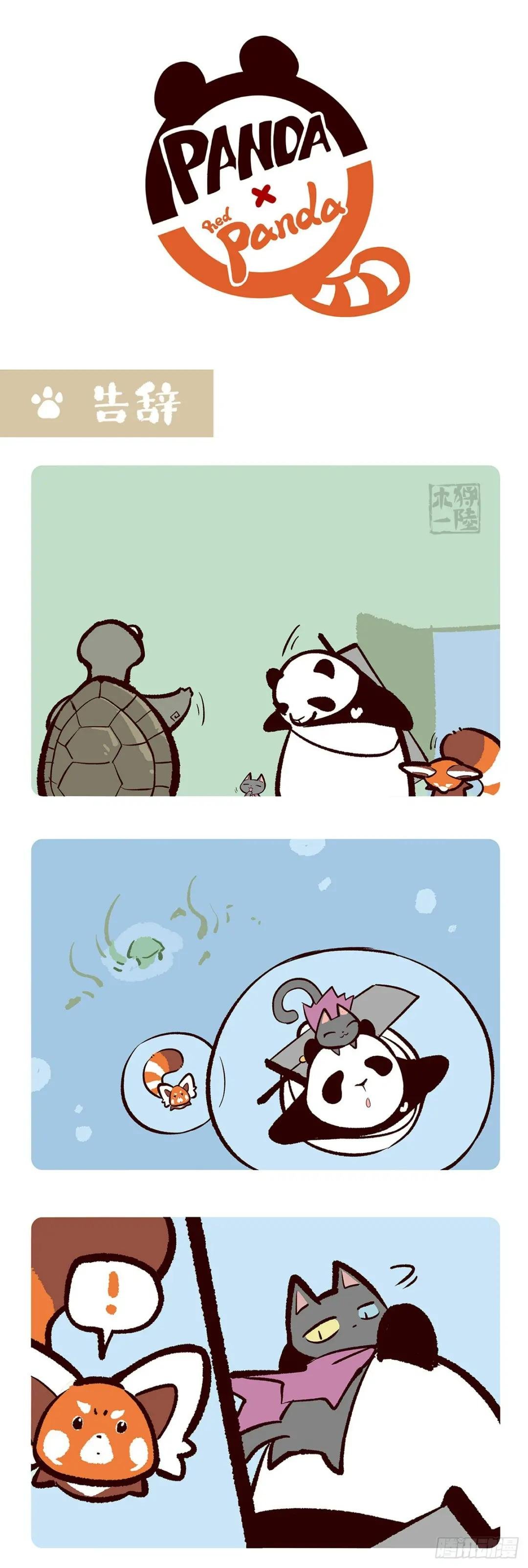 第111话
